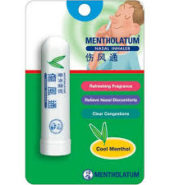 Mentholatum Nasal Inhaler